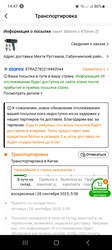 Men 21/09 /2025 tarixində Çindən