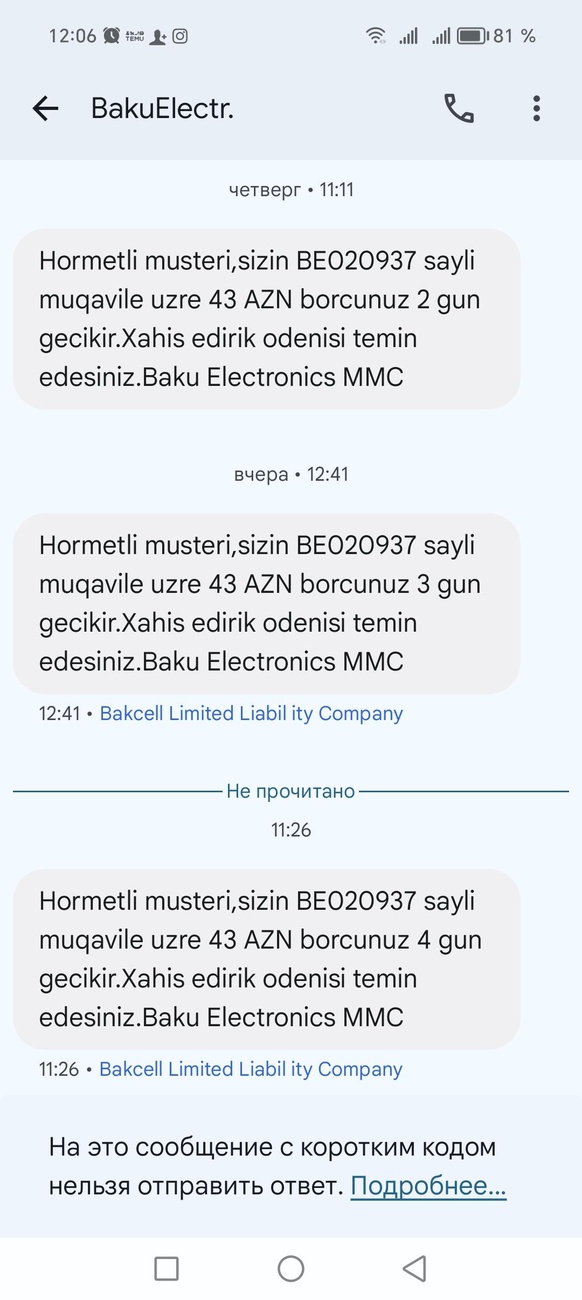 Salam, mənim baku elektroniksə ödənişi
