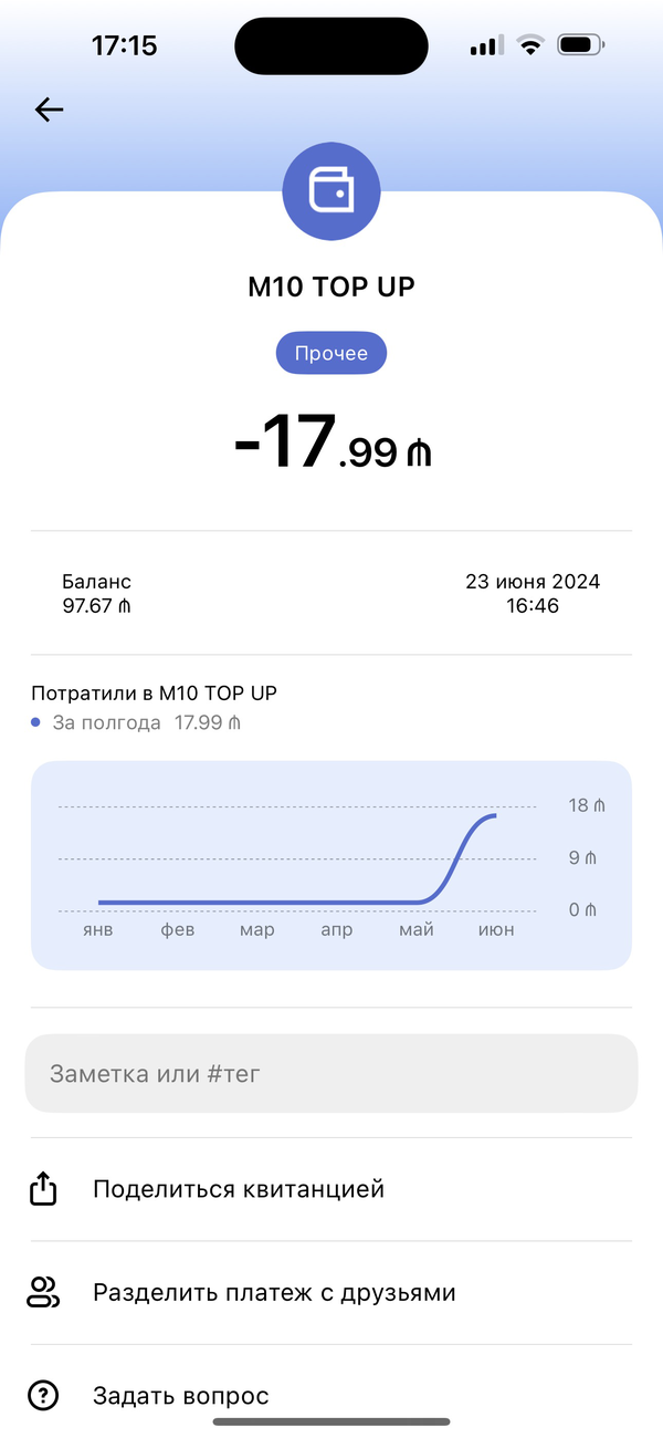 Salam, M10la internet pulunu ödəniş