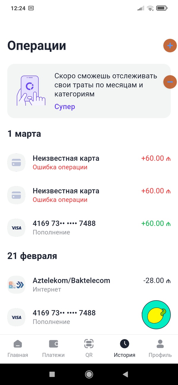 Salam. Mən bu gün M10
