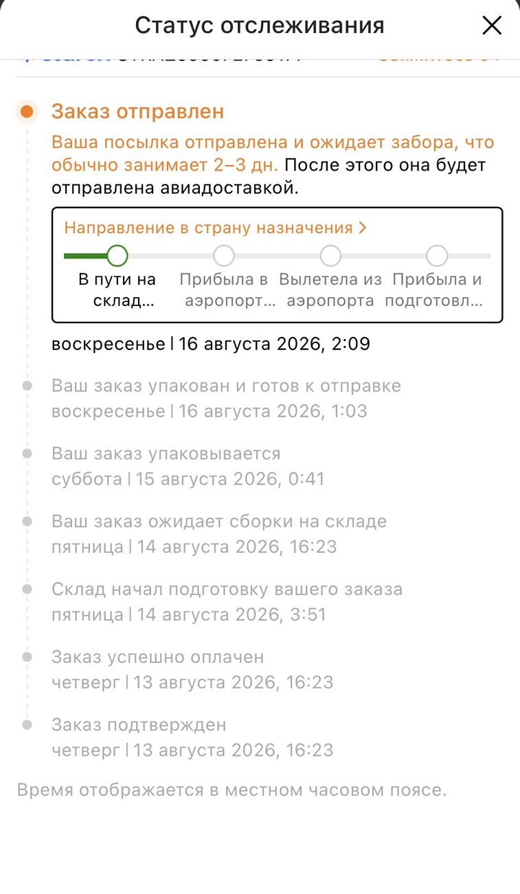 ümumiyyətlə düşünürəm ki, starex kimi