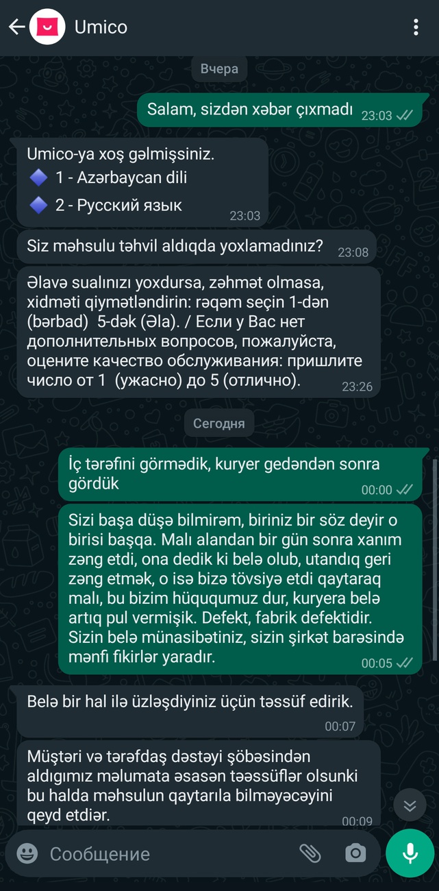 Burdan heçnə almayın. Deffektli mal