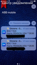 Вчера вызывал такси дважды. Оба