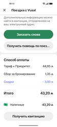Mən 26.09.26 tarixində 28 maydan
