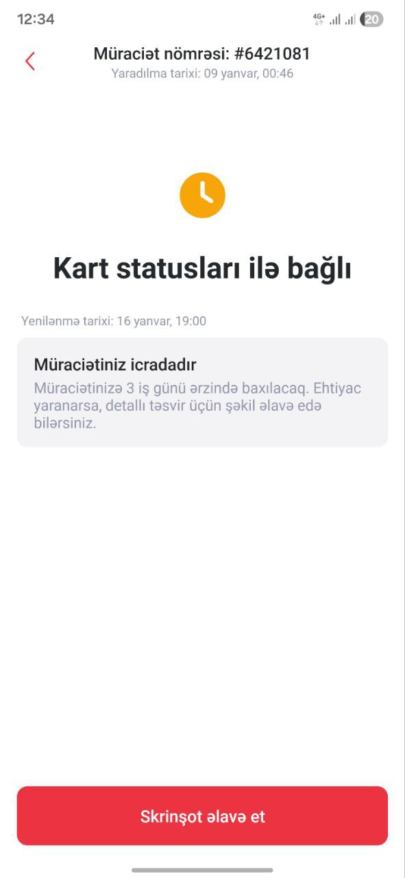 Здравствуйте! Мы столкнулись с настойчивым