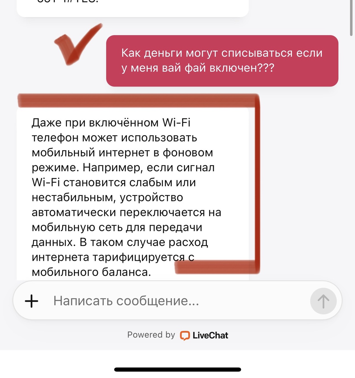 В два часа ночи начали