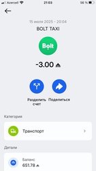 Вчера вызывал такси дважды. Оба