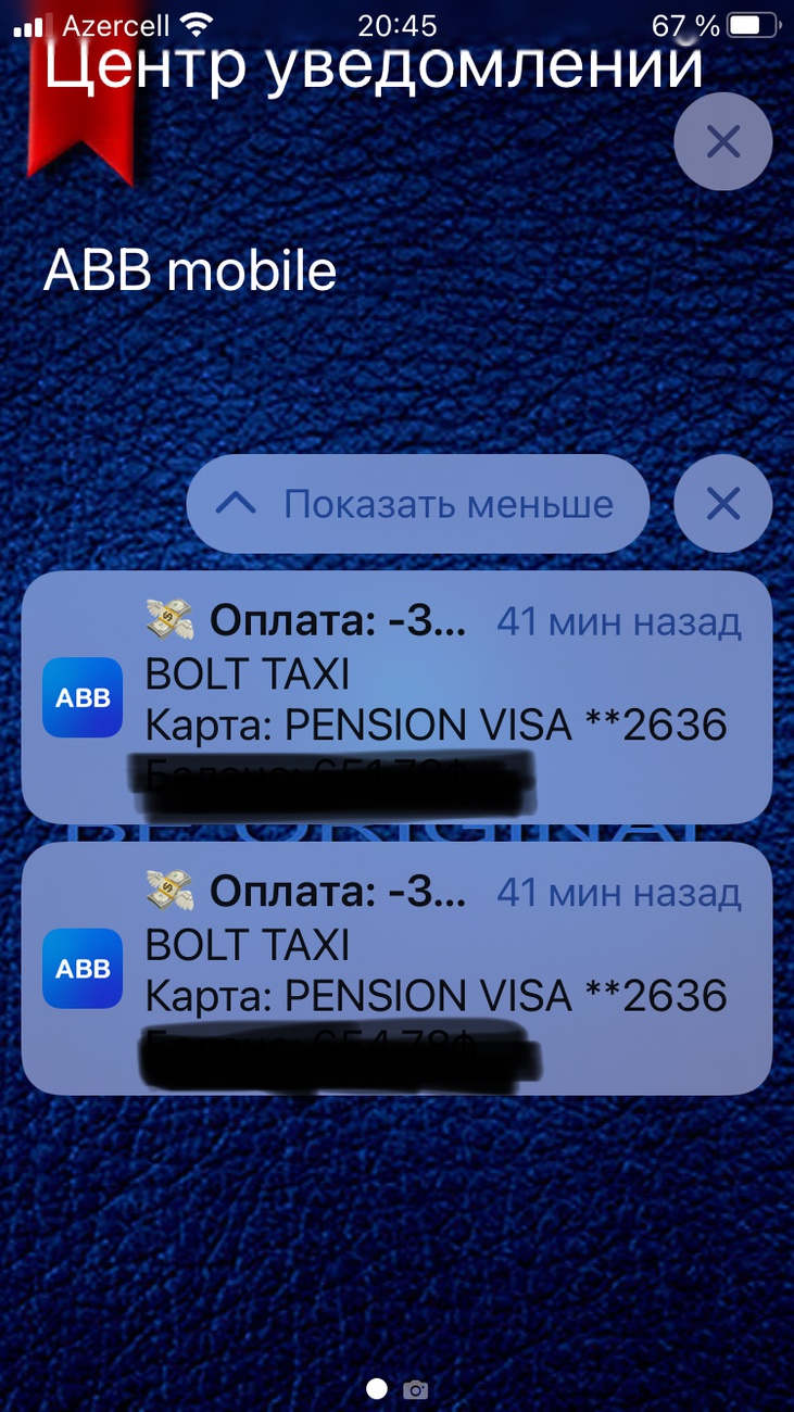 Вчера вызывал такси дважды. Оба