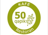 50 Qəpik - Kafe və Restoran