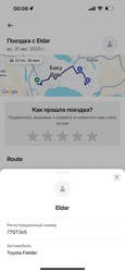 Прощу принять во внимание Bolt