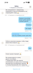 Salam.Bugun morojna zakaz etdik.6 manat