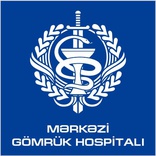 Mərkəzi Gömrük Hospitalı