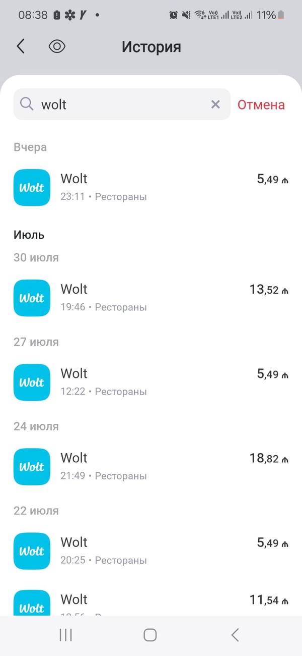 Salam,kartımdan 3dəfə 5.49azn cixilib,zəhmət olmasa
