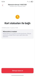 Здравствуйте! Мы столкнулись с настойчивым