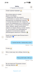 Salam.Bugun morojna zakaz etdik.6 manat